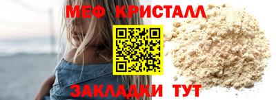прущий лед Малгобек