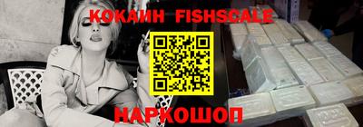 ешки Ливны