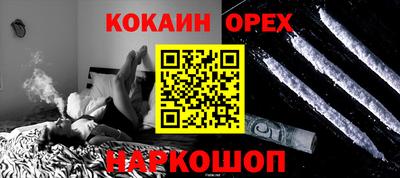 кокаин перу Ликино-Дулёво