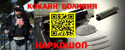кокаин перу Ликино-Дулёво