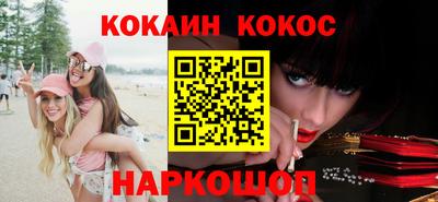 ешки Ливны