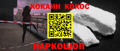 гашик Малоярославец