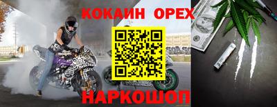 кокаин перу Ликино-Дулёво