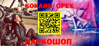 мефедрон Лесосибирск