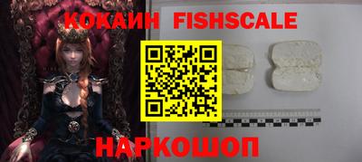 ешки Ливны