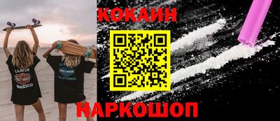 мефедрон Лесосибирск