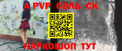 ешки Ливны