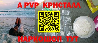 мефедрон Лесосибирск