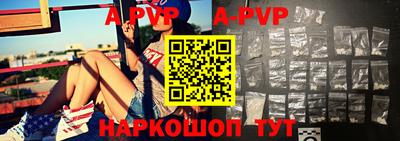 ешки Ливны