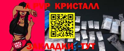 мефедрон Лесосибирск