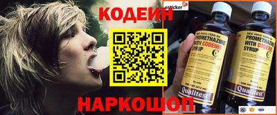 мефедрон Лесосибирск