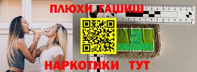 ешки Ливны
