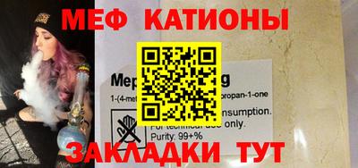мефедрон Лесосибирск