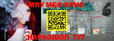 ешки Ливны