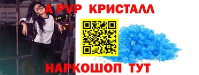 мефедрон Лесосибирск