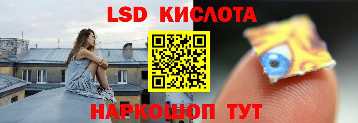 ЛСД экстази ecstasy  Вход с VPN  Тихвин 
