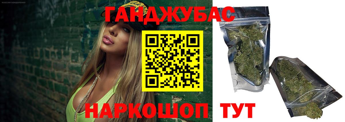 Конопля SATIVA & INDICA Тихвин