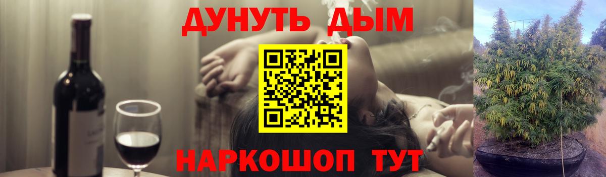 Канабис AK-47  Вход с VPN  Бошки марихуана OG Kush  Тихвин  Бошки Шишки THC 21% 